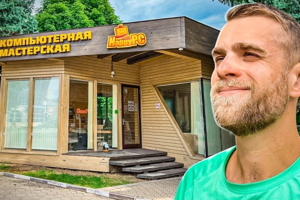 Как войти в кракен через тор