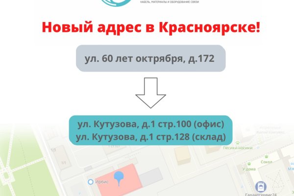 Аналог гидры