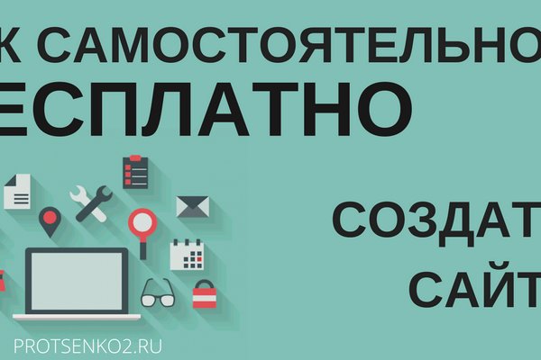 Какая сейчас ссылка на кракен