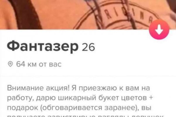 Ссылки на даркнет