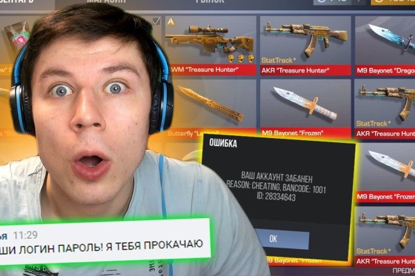Кракен сайт kr2web