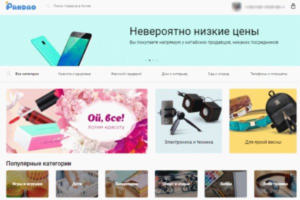 Кракен официальный сайт ссылка