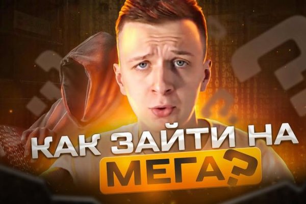 Ссылка на кракен оригинал