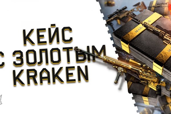 Магазин веществ кракен
