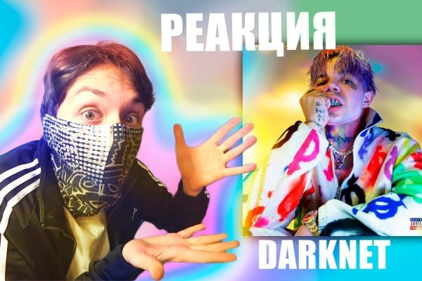 Сайт кракена актуальный