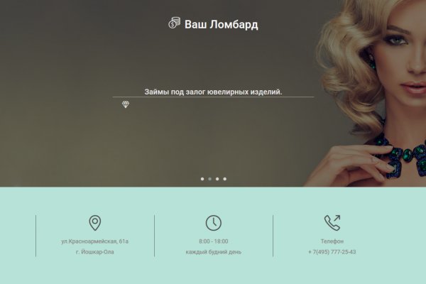 Кракен ссылка 2web