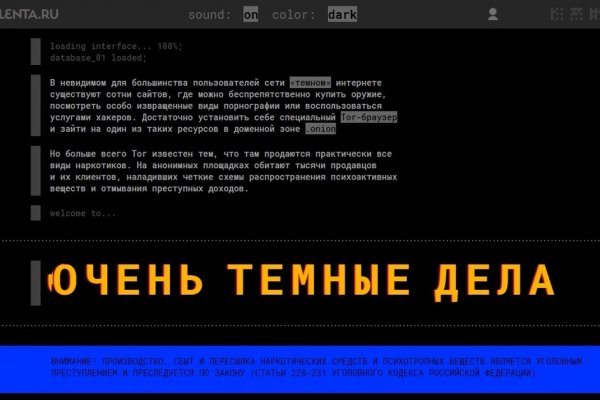 Kraken зеркало стор