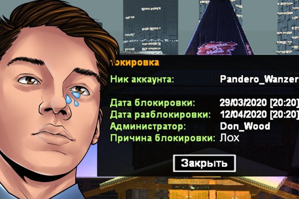 Сайт kraken в tor