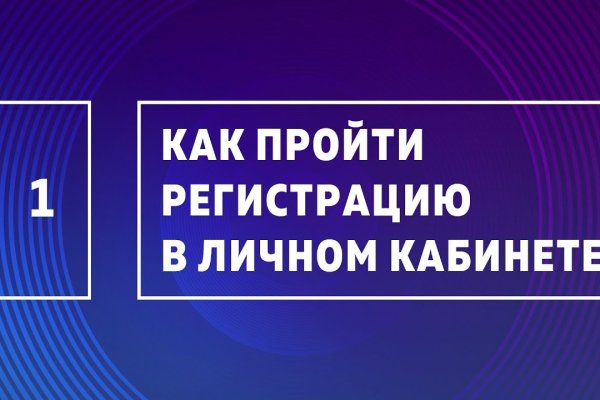 Как найти kraken