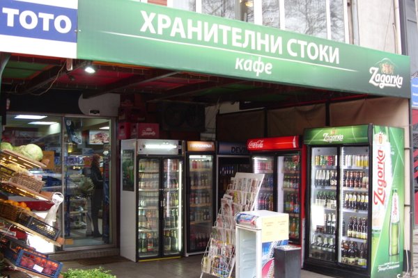 Kraken сайт магазин