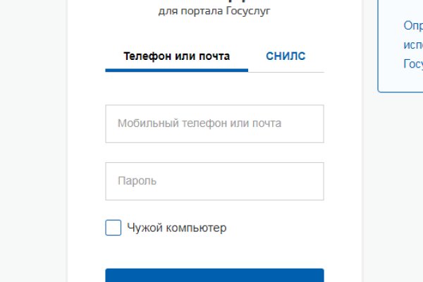 Кракен даркнет поддержка