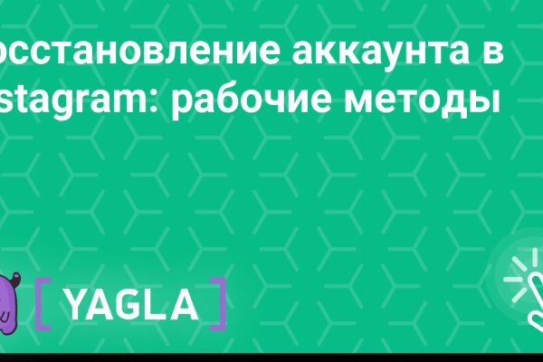 Кракен площадка vk2 top