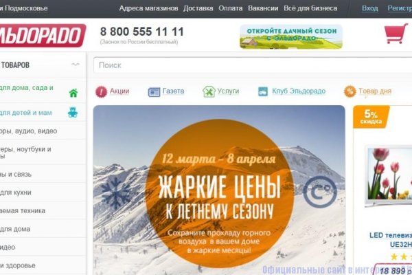 Сайт наркотиков купить