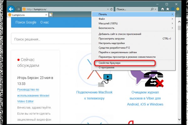 Адрес кракена