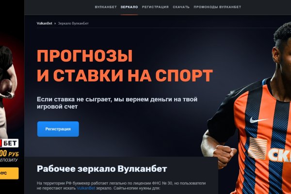 Ссылки на кракена и на мегу
