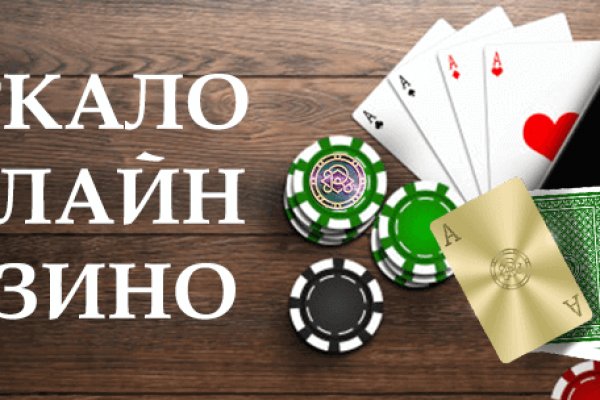 Hydra маркетплейс