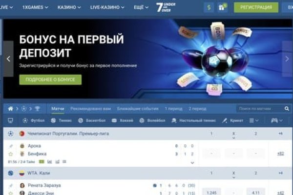Кракен ссылка орион