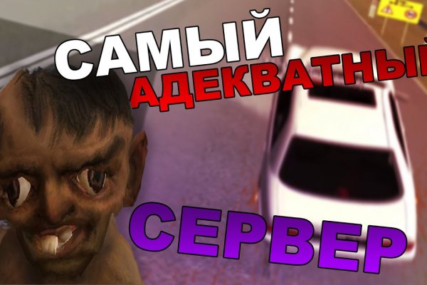 Как восстановить доступ к кракену