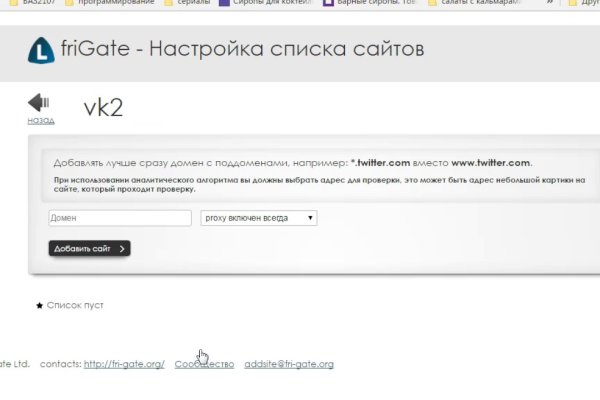 Дарк нет вход