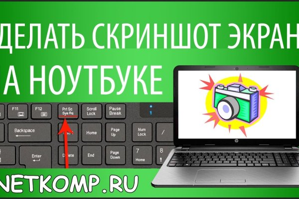 Кракен зеркало на сайт