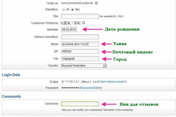 Что за приложение кракен