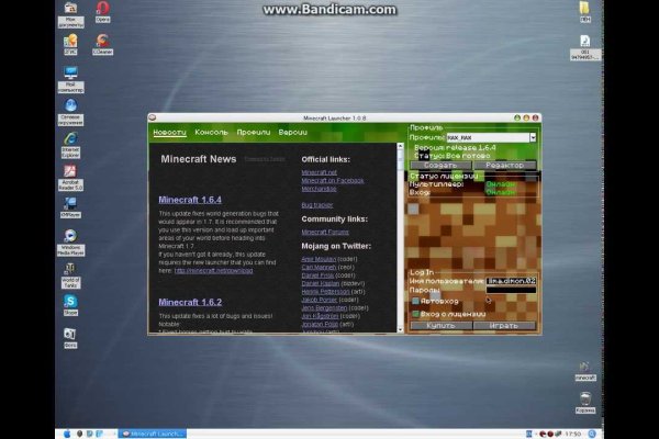 Mega darknet ссылка