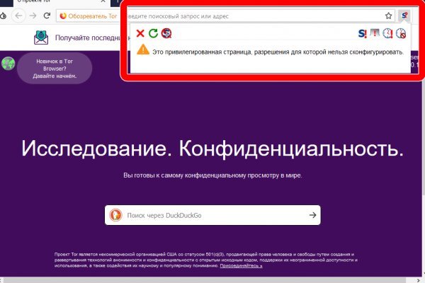 Кракен это современный даркнет