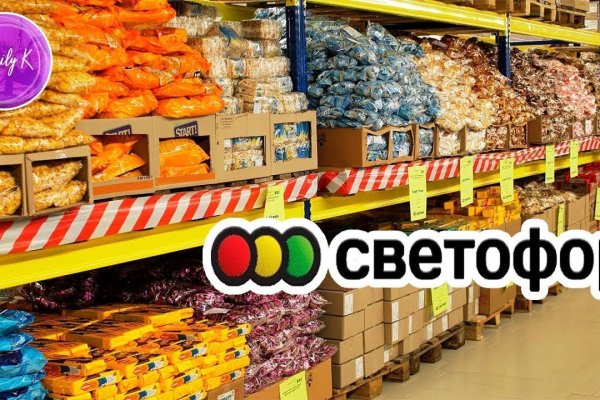 Купить наркоту