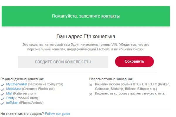 Спрут мега кракен