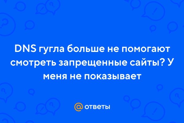 Сайты по продаже наркотиков