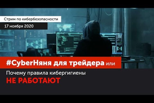 Сайт кракен что это такое