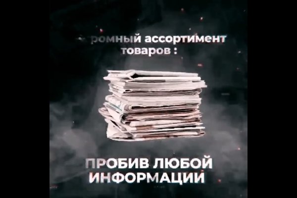 Кракен ссылка настоящая