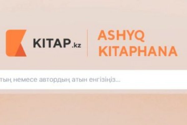 Кракен маркетплейс вход