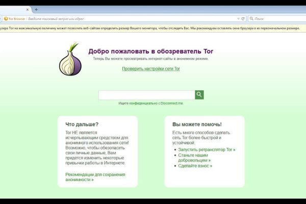 Kraken актуальные зеркала krakentor site