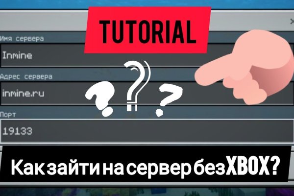 Кракен купить порошок