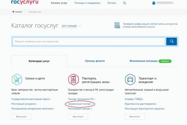 Что будет если зайти в кракен