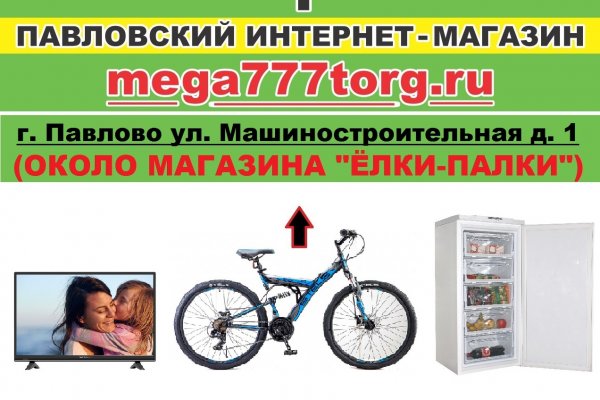 Кракен 22