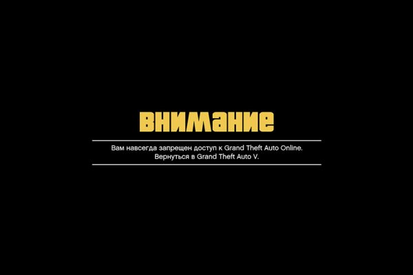 Замена гидры