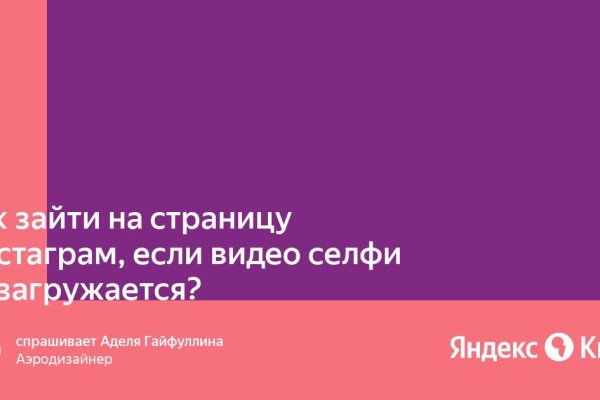 Кракен макет даркнет