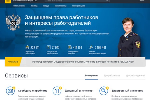 Кракен ссылка 2web krakendark link