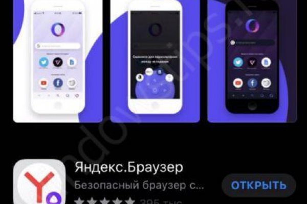 Кракен актуальная ссылка kraken torion net