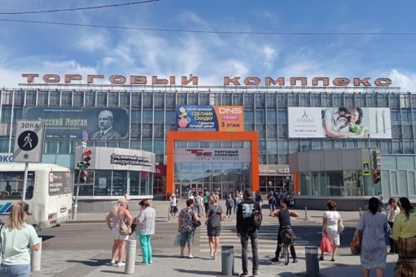 Кракен наркотики