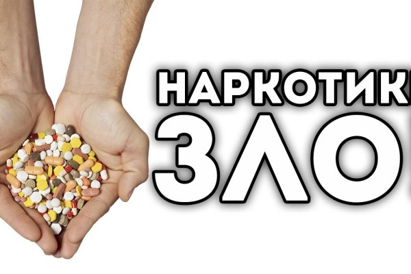 Кракен омг мега