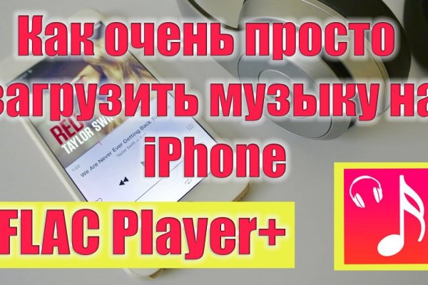Кракен сайт даркнет
