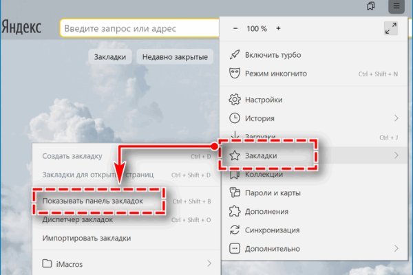 Кракен ссылка на сайт krk store com