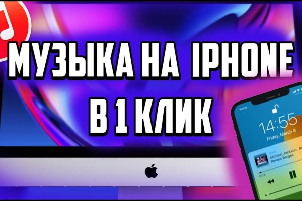 Кракен маркетплейс реклама текст