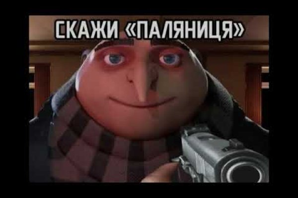 Кракен сайт войти