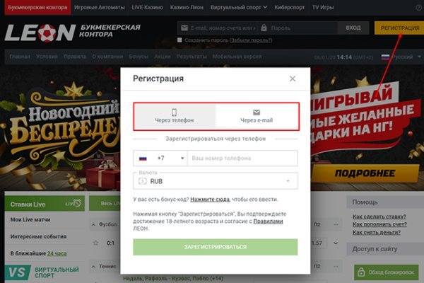Kraken russia