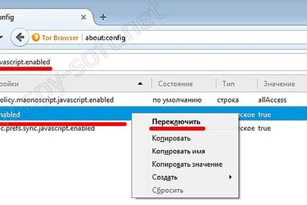 Кракен зеркало впн